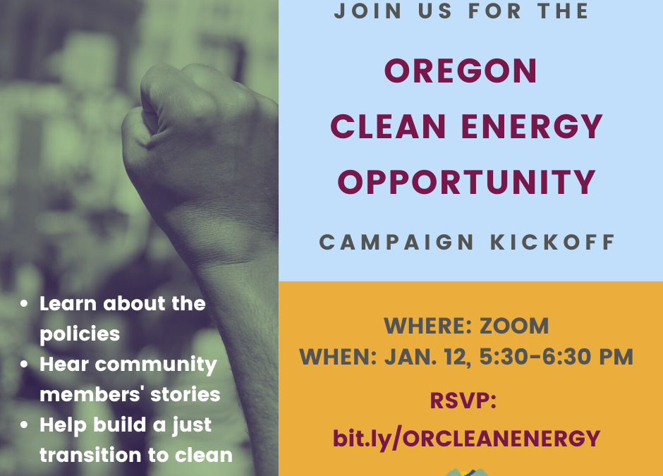 Oregon Clean Energy Campaign Kickoff